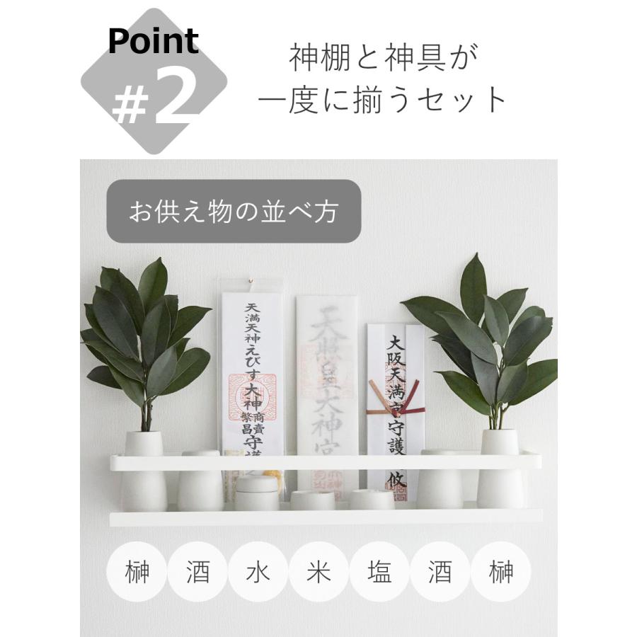 tower 特典付き 山崎実業 石こうボード壁対応神棚 タワー 神具