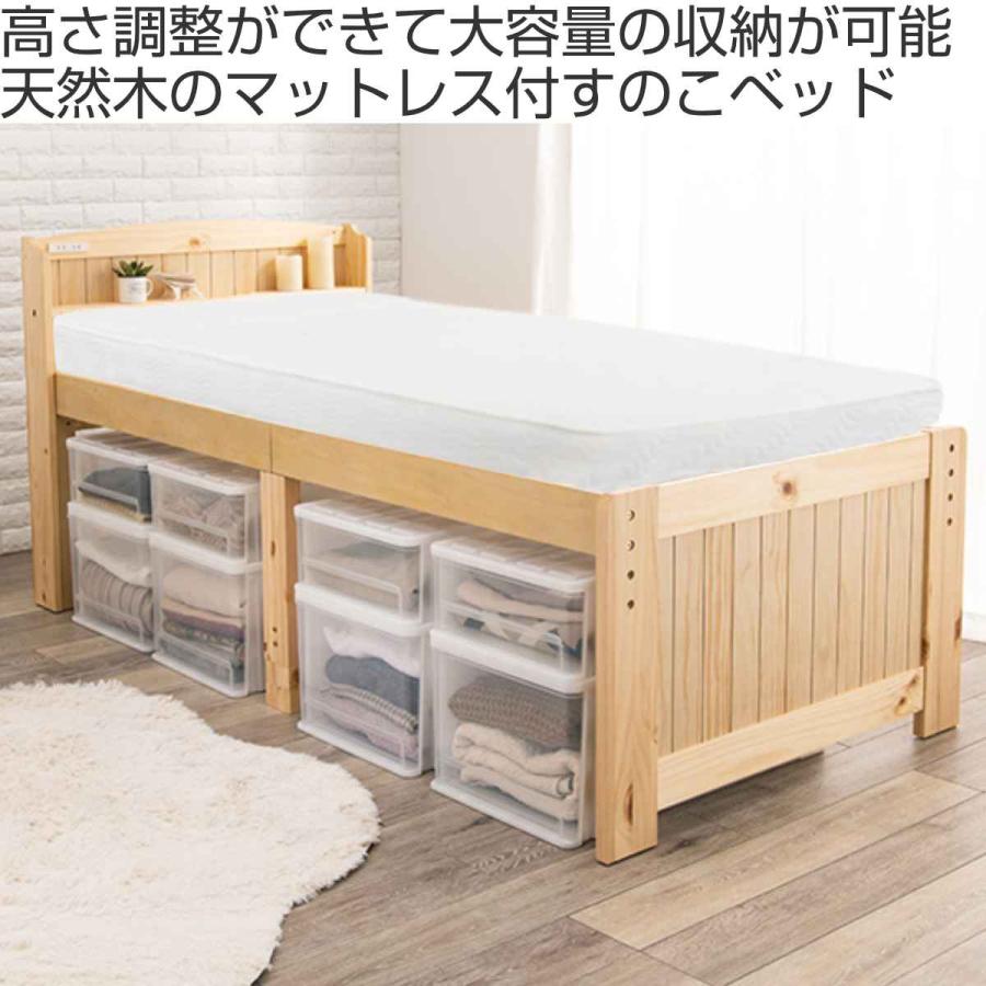 HAGiHARA マットレス付ベッド シングル ボンネルコイル HAGiHARA マットレス付ベッド シングル ボンネルコイル