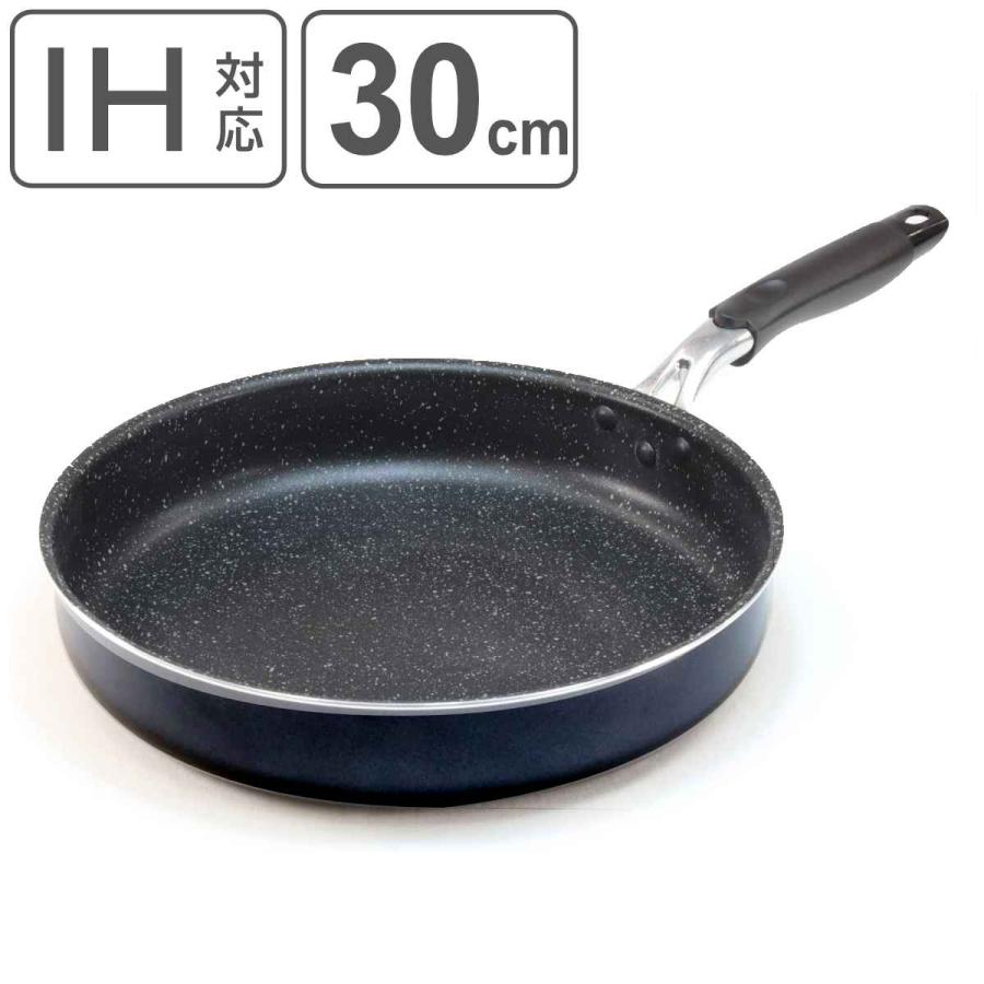 ナンセンジャパン フライパン 30cm IH対応 底広 底が広〜いフライパン2