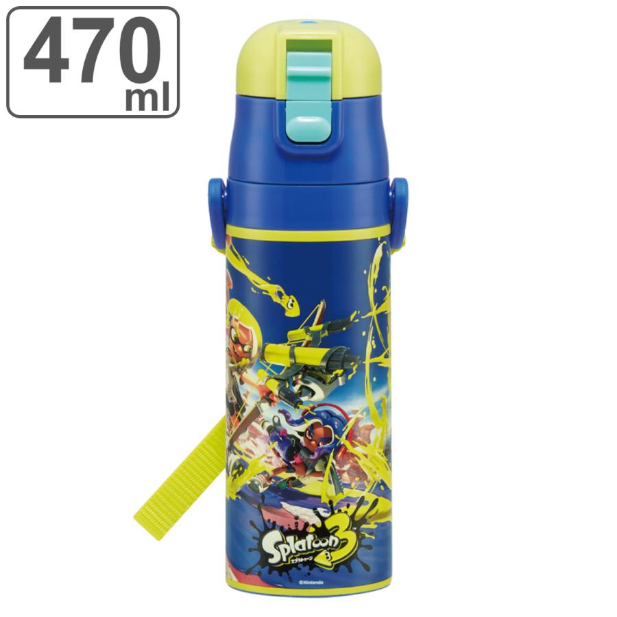 FLSK ステンレス水筒 3種セット FLSK ステンレス水筒 3種セット