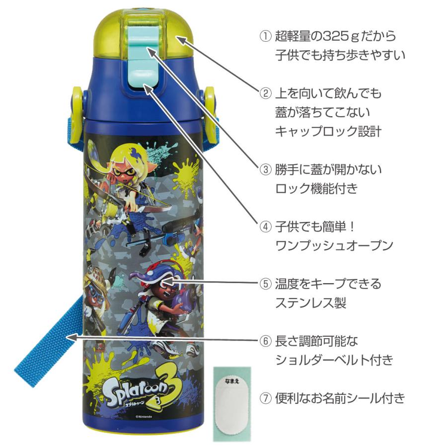 携帯　水筒 スケーター 水筒 580ml 超軽量ダイレクトボトル スプラトゥーン3