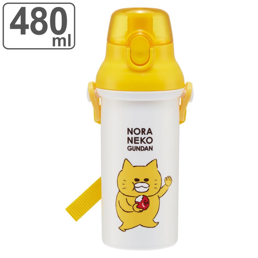 スケーター 水筒 480ml 抗菌直飲プラボトル ノラネコぐんだん （ のら