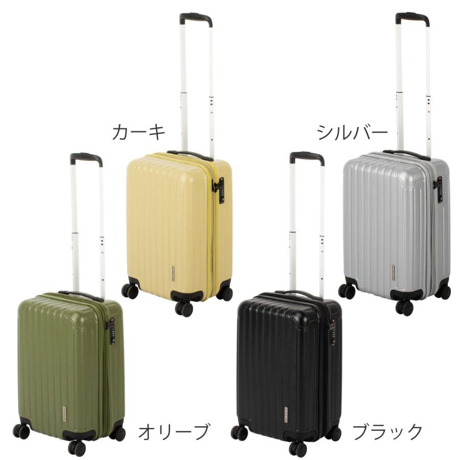 スーツケース 35L TSAロックWFタイプ Sサイズ キャプテンスタッグ （ CAPTAIN STAG トラベル 旅行 キャリーバッグ トラベルハードケース ）｜livingut｜07