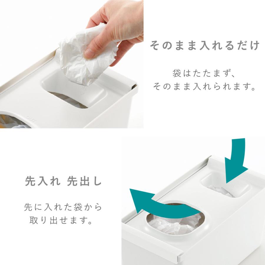 トトノ レジ袋ホルダー 引き出し用 レジ袋収納ボックスR （ レジ袋