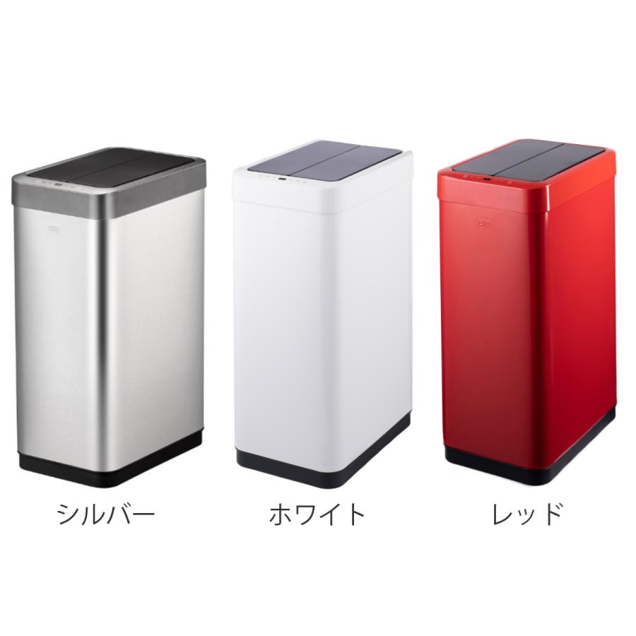 EKO ゴミ箱 45L ファントムX センサービン ステンレス （ イ−ケーオー ごみ箱 45リットル 45 センサー 自動開閉 両開き 電池式 キッチン 一年保証付き ）｜livingut｜06