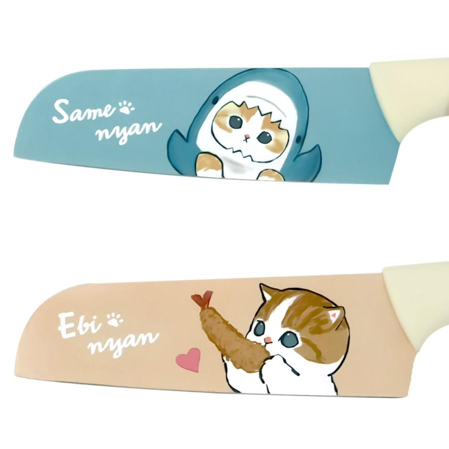 東亜金属 包丁 14cm mofusand サメにゃん えびにゃん （ 三徳包丁 料理