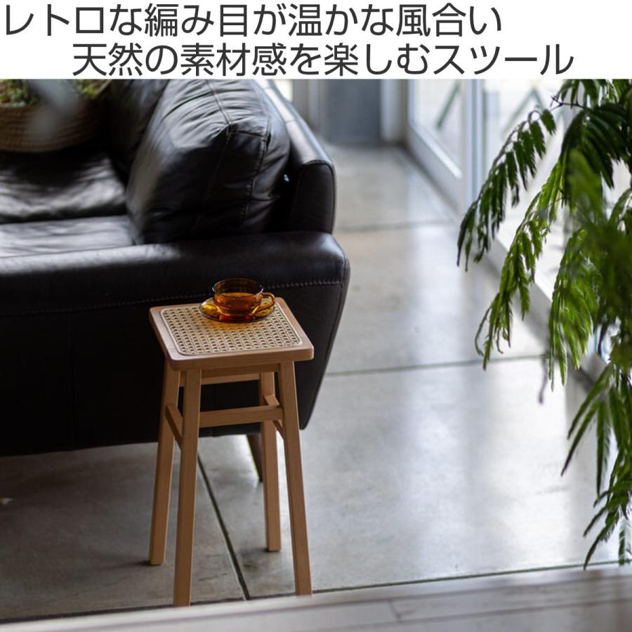 弘益 Mash スツール ラタン 高さ45cm 天然木 飾り棚 ( 椅子 弘益 Mash スツール ラタン 高さ45cm 天然木 飾り棚 ( 椅子
