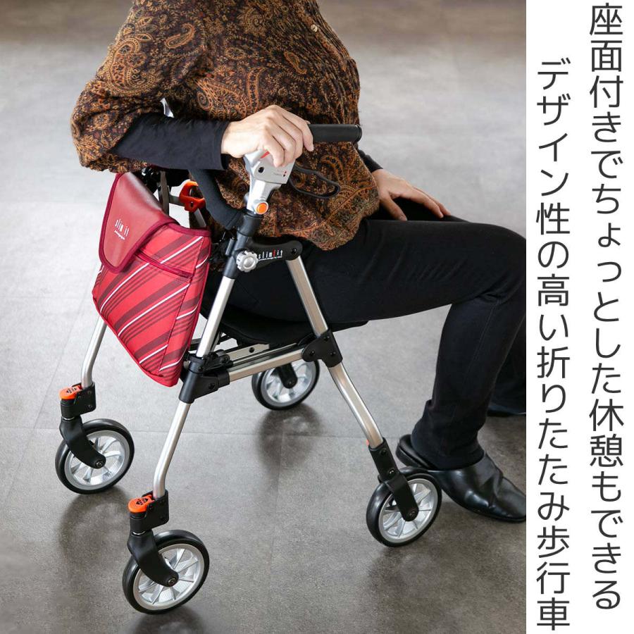 Uber 歩行車 スリムフィット スタンダードサイズ 座面付きタイプ