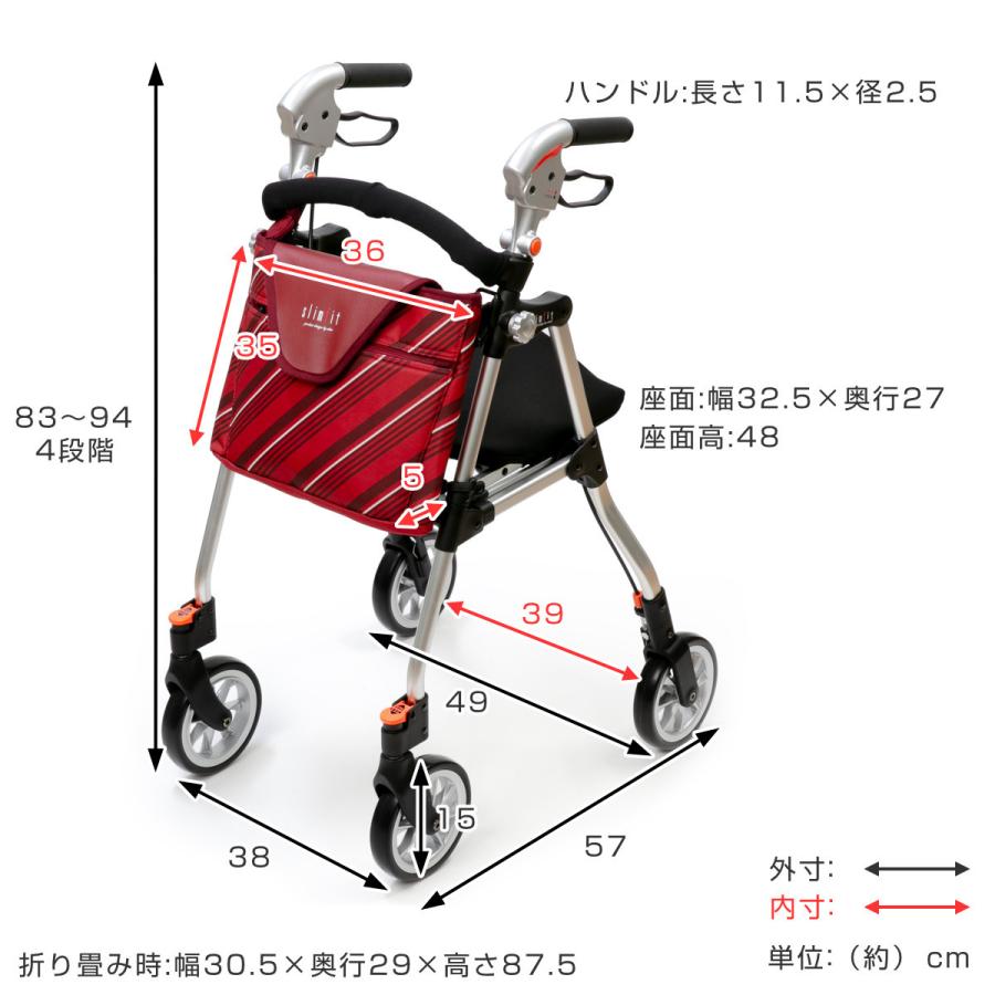 Uber（ユーバ） 歩行車 スリムフィット スタンダードサイズ 座面付き