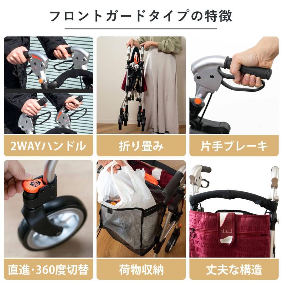 Uber（ユーバ） 歩行車 スリムフィット スタンダードサイズ フロント