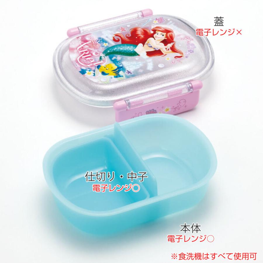 スケーター 弁当箱 1段 360ml 抗菌ふわっとタイトランチ アリエル24