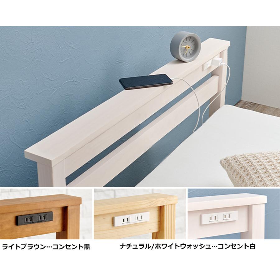 HAGiHARA すのこベッド シングル 簡単組立 宮棚 2口コンセント付 HAGiHARA すのこベッド シングル 簡単組立 宮棚 2口コンセント付