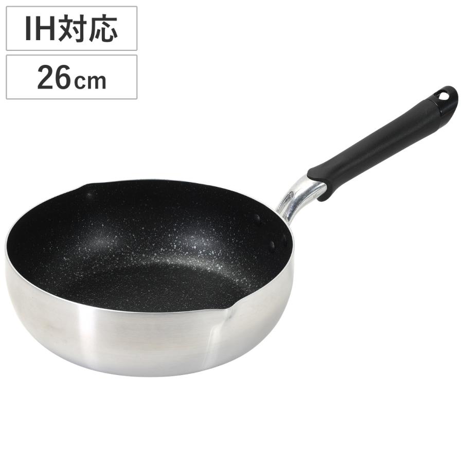 パール金属 極深フライパン 26cm IH対応 両口 マーブル パール金属 極深フライパン 26cm IH対応 両口 マーブル