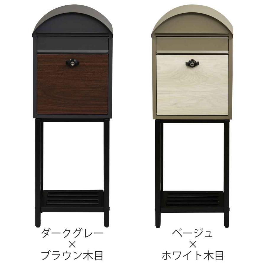 郵便ポスト スタンドポスト Simon シモン 木目 ( 郵便 スタンド 郵便ポスト スタンドポスト Simon シモン 木目 ( 郵便 スタンド
