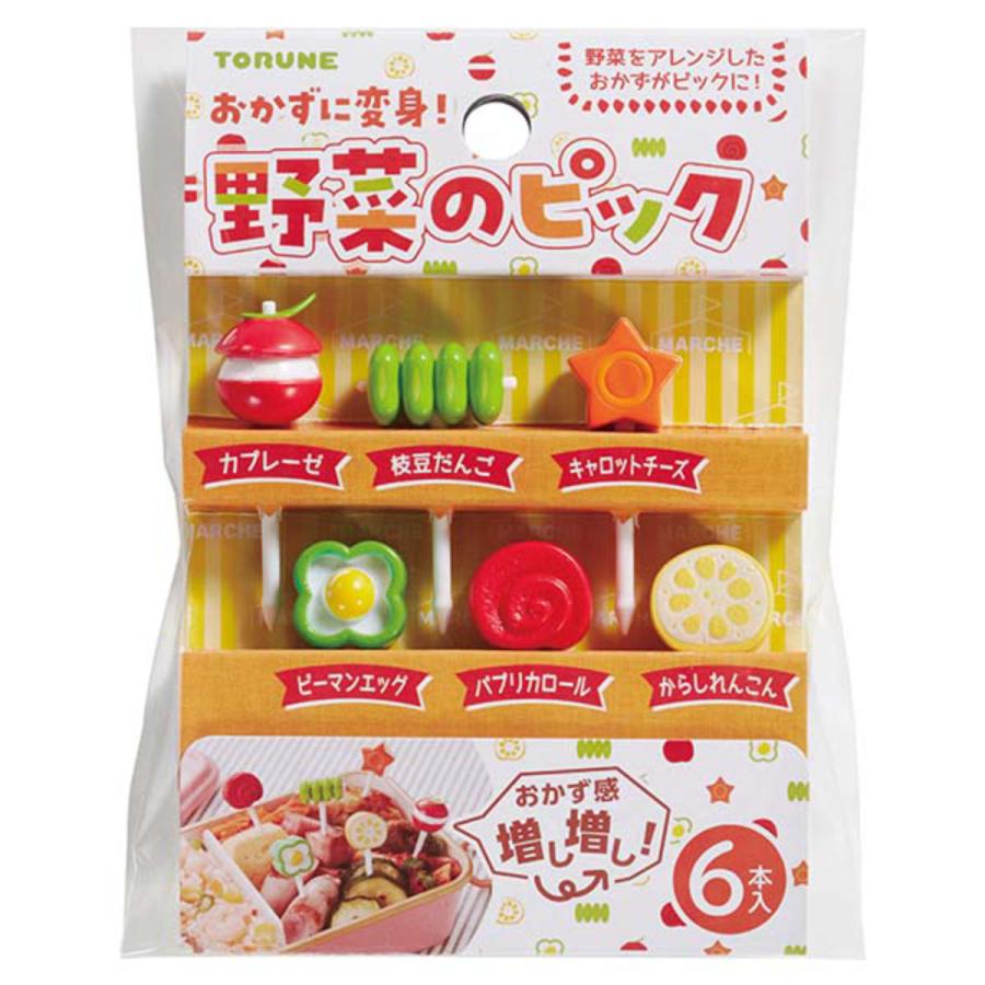 ピック 6本入り おかずに変身野菜のピック （ 野菜 おかずピック お弁当ピック ピックス 弁当 子供お弁当用 子供用 キッズ キャラ弁 ）｜livingut｜03