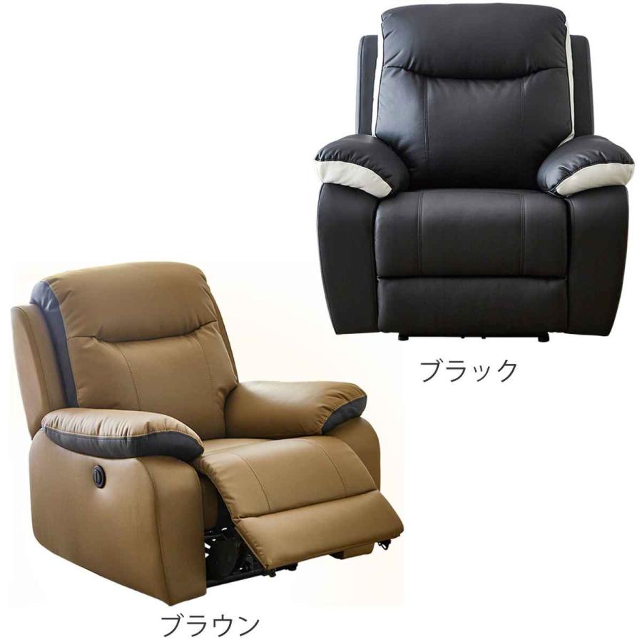 ホームテイスト 電動リクライニングソファ 1人掛け PUレザー 幅 ホームテイスト 電動リクライニングソファ 1人掛け PUレザー 幅
