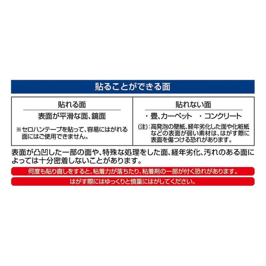 保護テープ きれいにはがせる傷保護テープ 10cm×1.7m （ 傷 保護 テープ シート 10cm幅 長さ1.7m 木枠 壁 家具 角 補修 傷防止 はがせる 防カビ ）｜livingut｜09