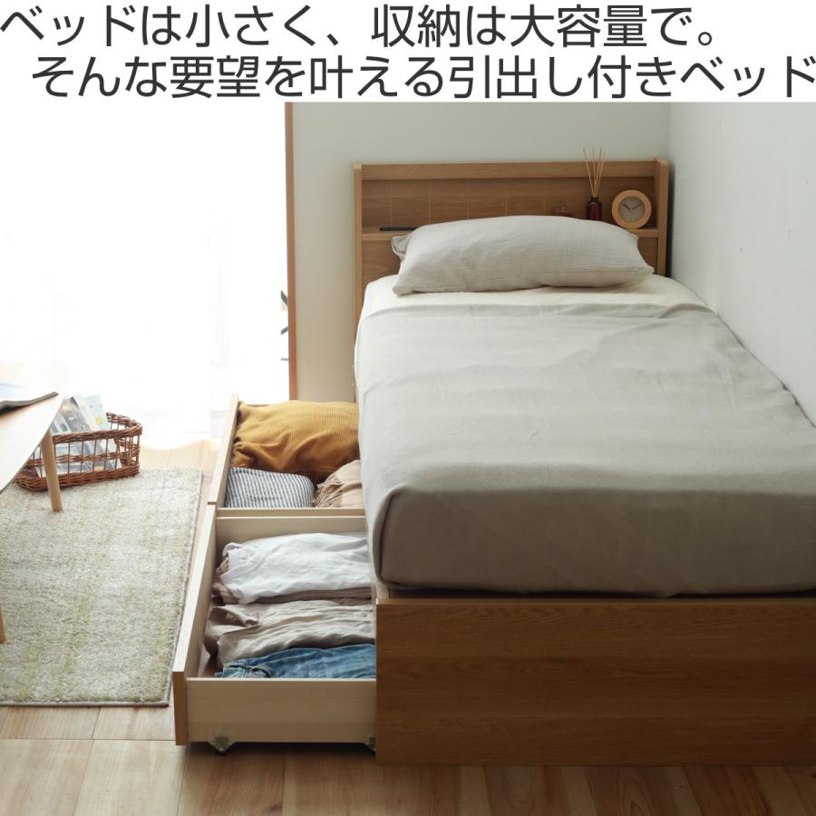 収納付きベッド 小さめ ショートセミシングル 81×192cm 引出し2 収納付きベッド 小さめ ショートセミシングル 81×192cm 引出し2