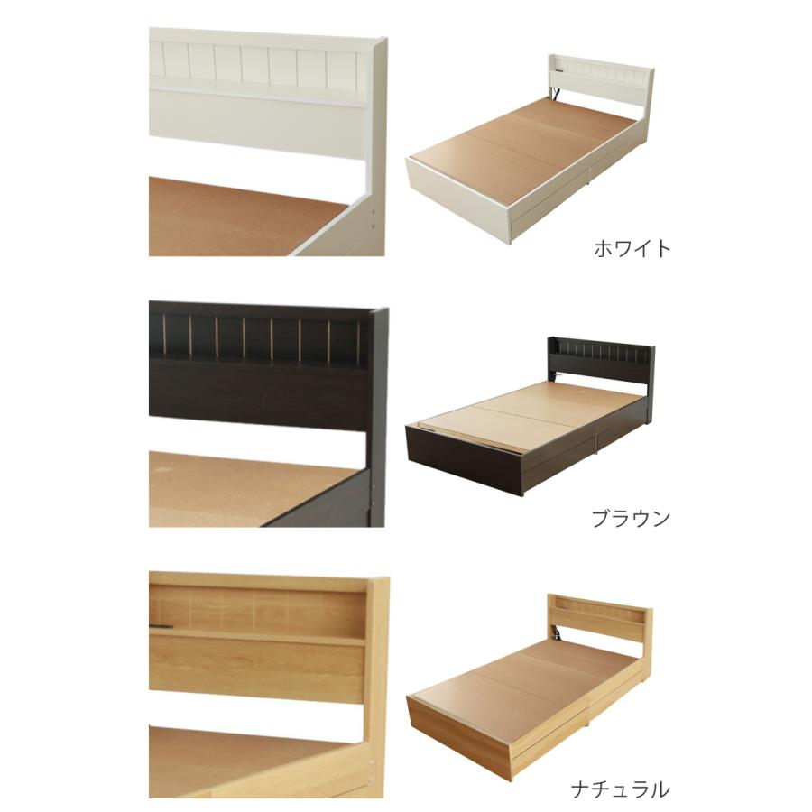 収納付きベッド 小さめ ショートセミシングル 81×192cm 引出し2 収納付きベッド 小さめ ショートセミシングル 81×192cm 引出し2