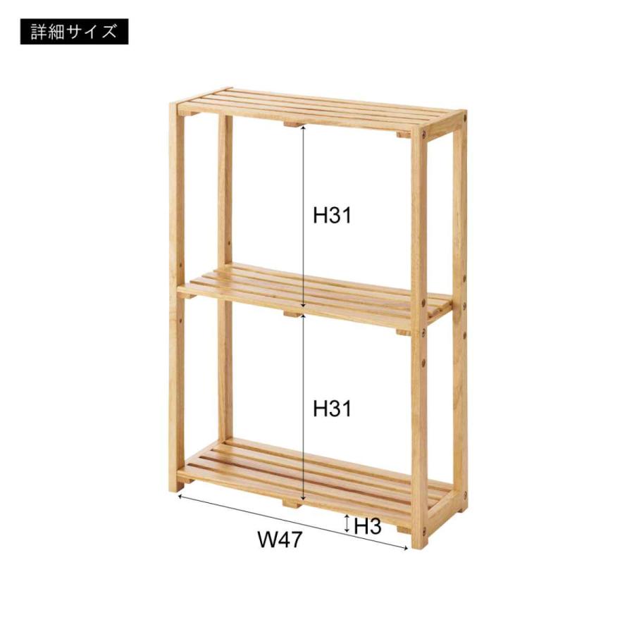 北欧 デザイン】コーブル シェルフ 木製ラック 3段 ナチュラルウッド 東谷 ワイドシェルフ 3段 天然木 北欧風 幅51cm （ 棚 ラック 収納