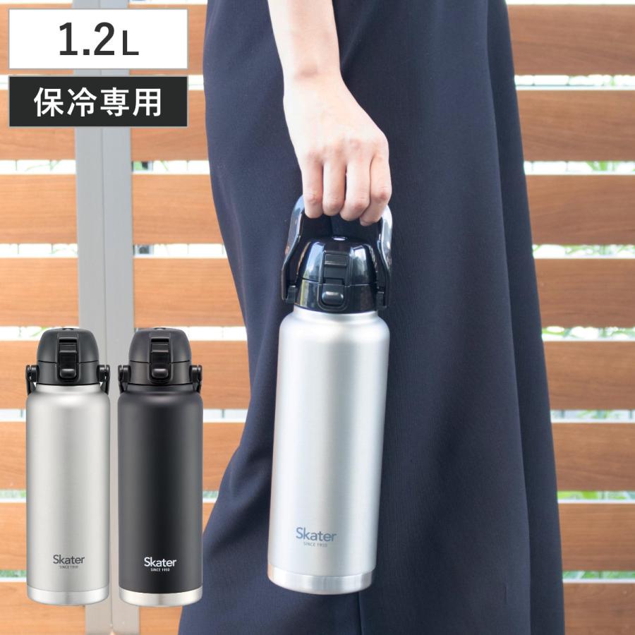 スケーター 水筒 1.2L ハンドル付ダイレクトボトル 保冷専用 （ 大容量