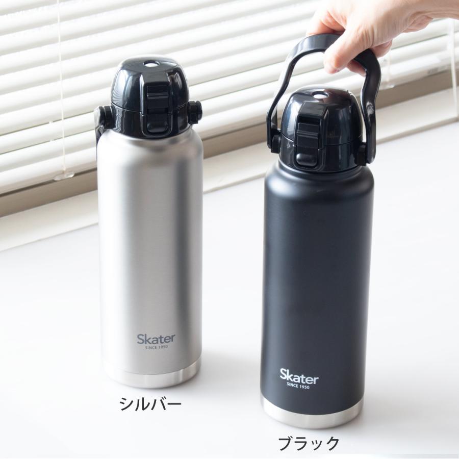 スケーター 水筒 1.2L ハンドル付ダイレクトボトル 保冷専用 （ 大容量