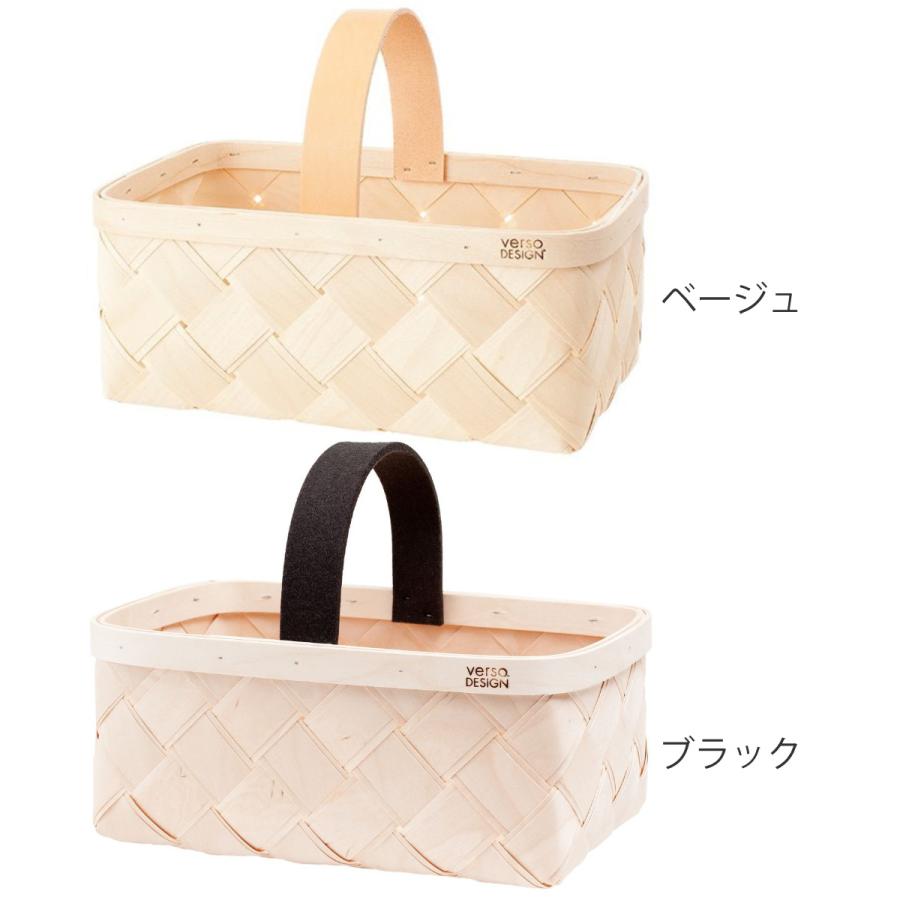 収納ボックス VERSO LASTU S マッシュルーム バスケット 木製 収納ボックス VERSO LASTU S マッシュルーム バスケット 木製