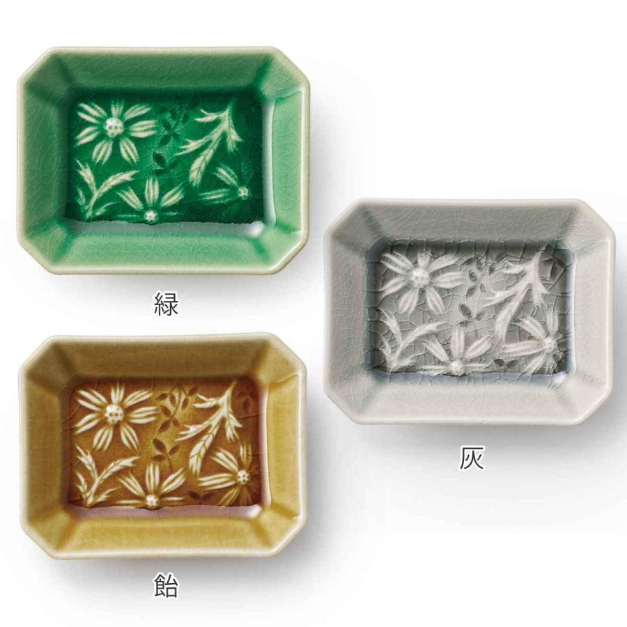 aito製作所 プレート 9cm 角小皿 マーガリート 陶器 瀬戸焼 同色 aito製作所 プレート 9cm 角小皿 マーガリート 陶器 瀬戸焼 同色