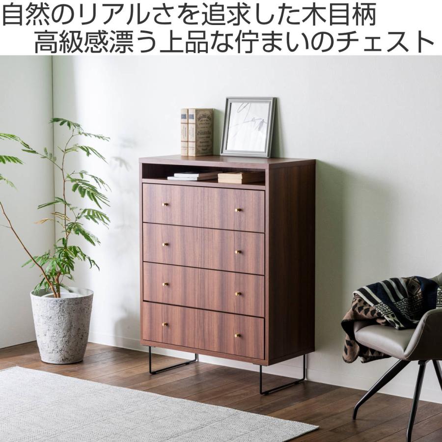 ハイチェスト 幅80cm 4段 ナチュラルモダン 日本製 ( チェスト ハイチェスト 幅80cm 4段 ナチュラルモダン 日本製 ( チェスト