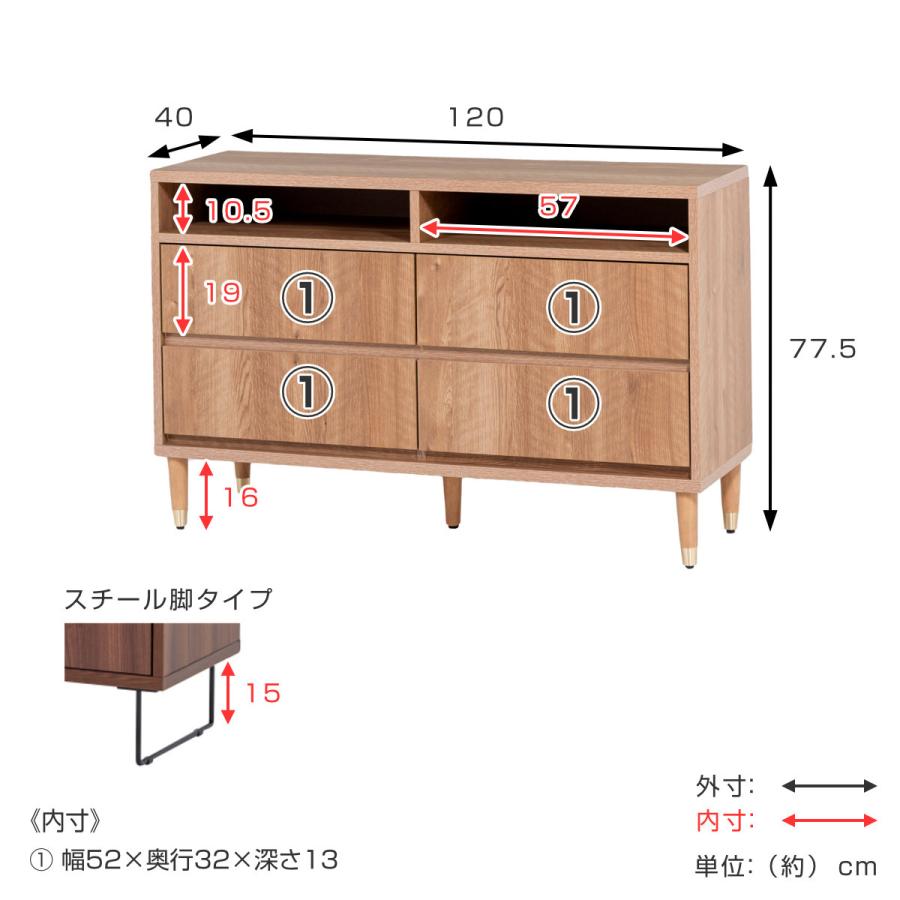 ワイドチェスト 幅120cm 2段4杯 ナチュラルモダン 日本製 ワイドチェスト 幅120cm 2段4杯 ナチュラルモダン 日本製