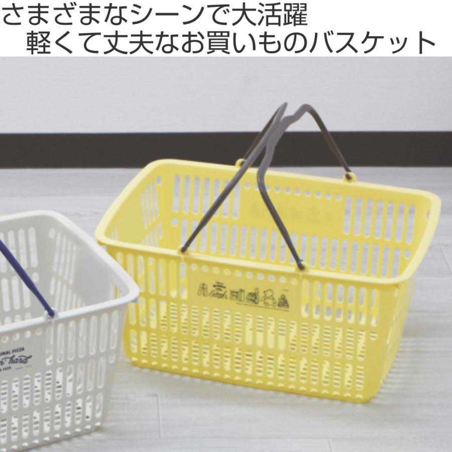 錦化成 バスケット 収納 ショッピング10 ディズニー 買い物かご 錦化成 バスケット 収納 ショッピング10 ディズニー 買い物かご