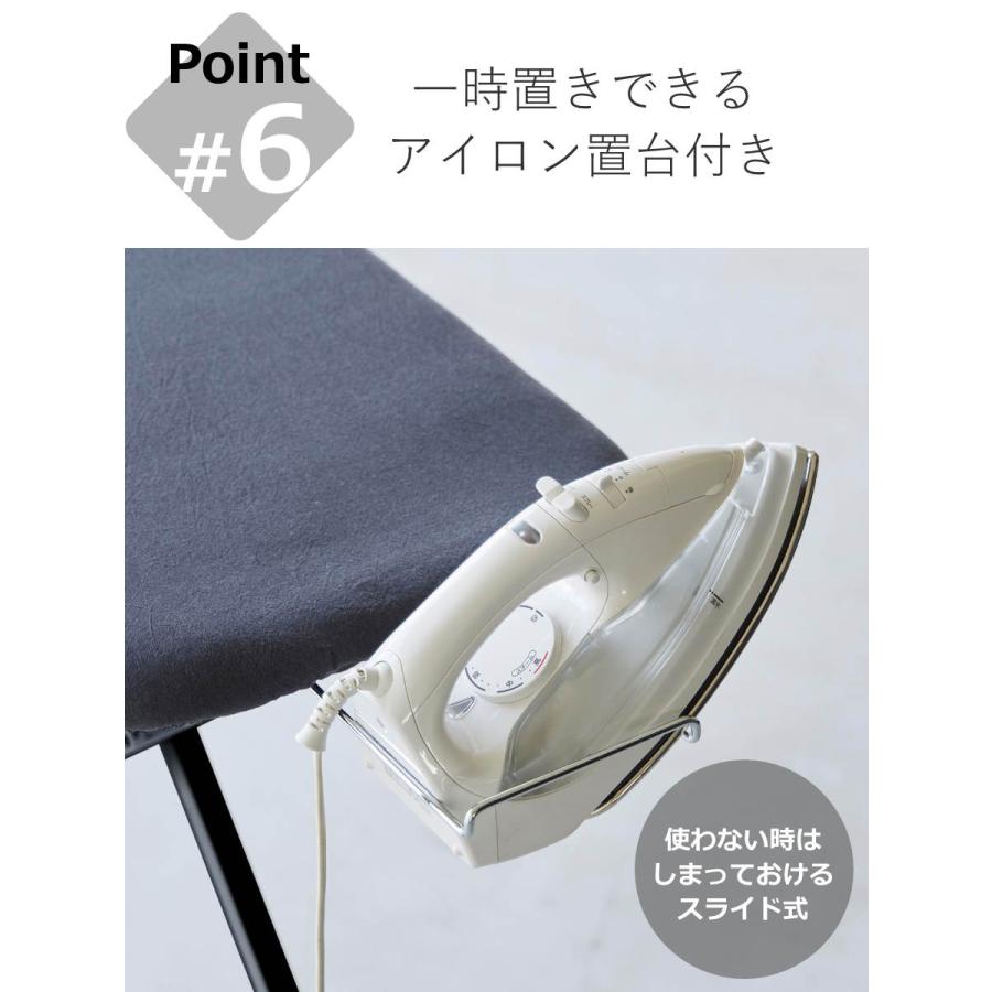 山崎実業 スタンド式人体型アイロン台 スタンダードライン