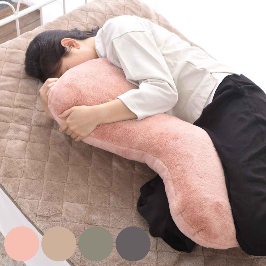 クッション ルボア 無地 抱きまくら （ 抱き枕 まくら 枕 ピロー