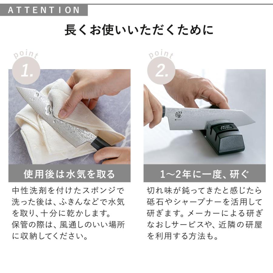 ヤクセル 特典付き 三徳包丁 17cm 曜 たくみ ダマスカス 日本製 ヤクセル 特典付き 三徳包丁 17cm 曜 たくみ ダマスカス 日本製