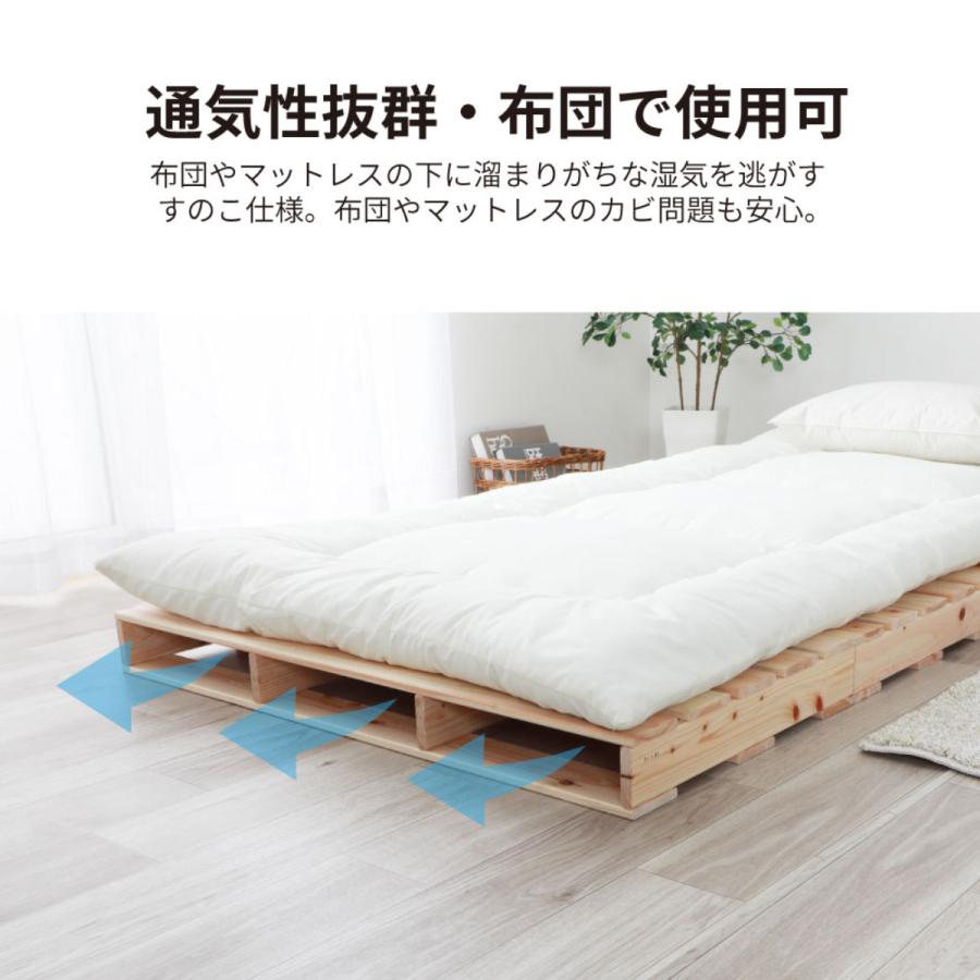繊細すのこ パレットベッド シングル 国産ひのき すのこ 日本製
