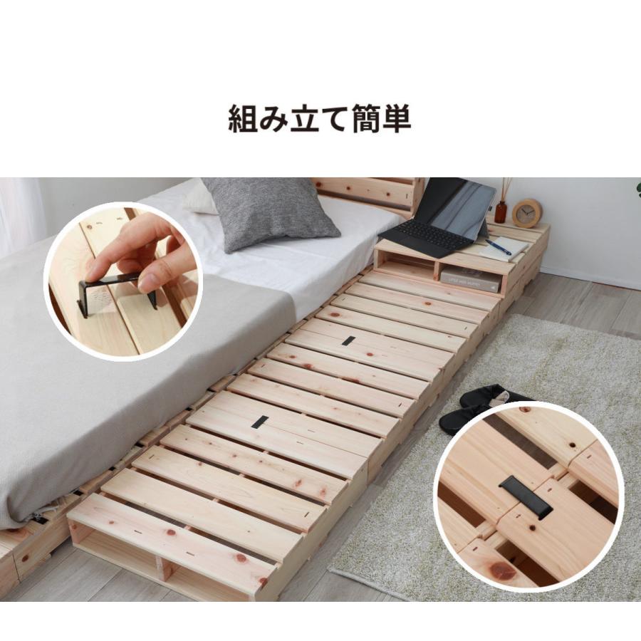 日本製 ひのき バレットベッド スノコ　ハーフ4枚 パレットベッド ハーフパレット 4枚入り 国産ひのき すのこ 日本製