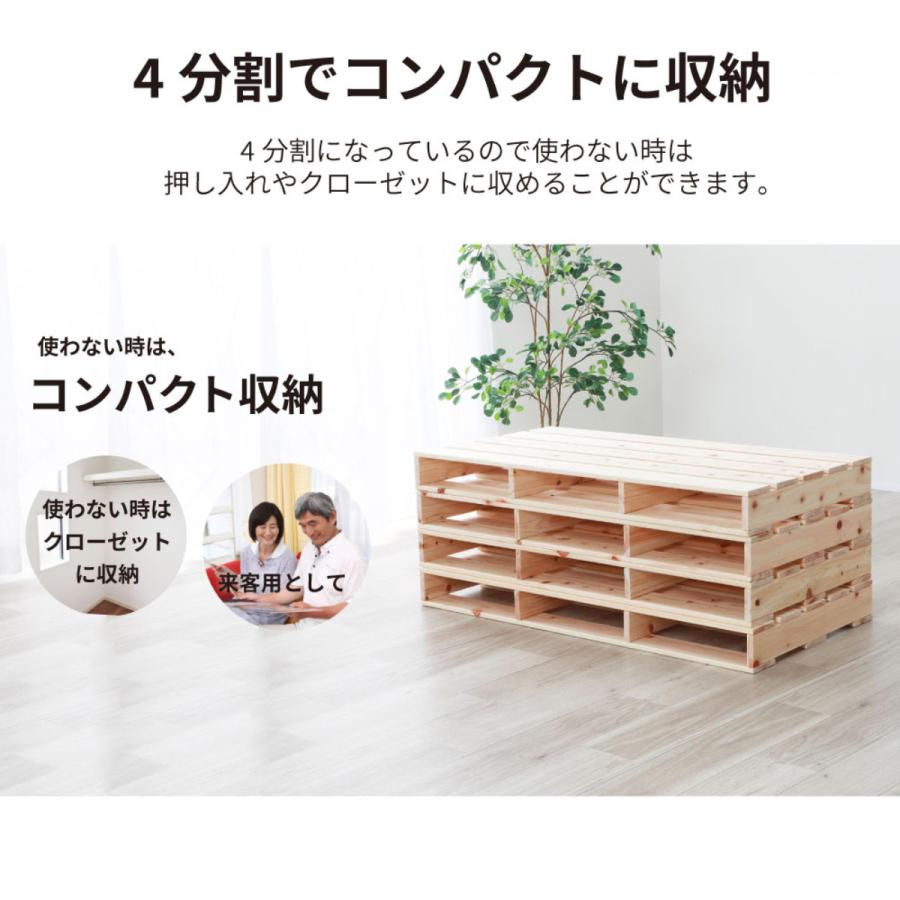 パレットベッド シングルパレット 単品1枚 国産ひのき すのこ 日本製 （ 98×50cm 連結可能 組合せ アレンジ 自由 ）｜livingut｜05