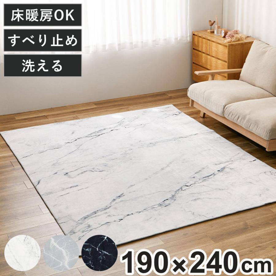 新品未開封】Rady 大理石カーリアマット1点、カーマット2点【3点セット 
