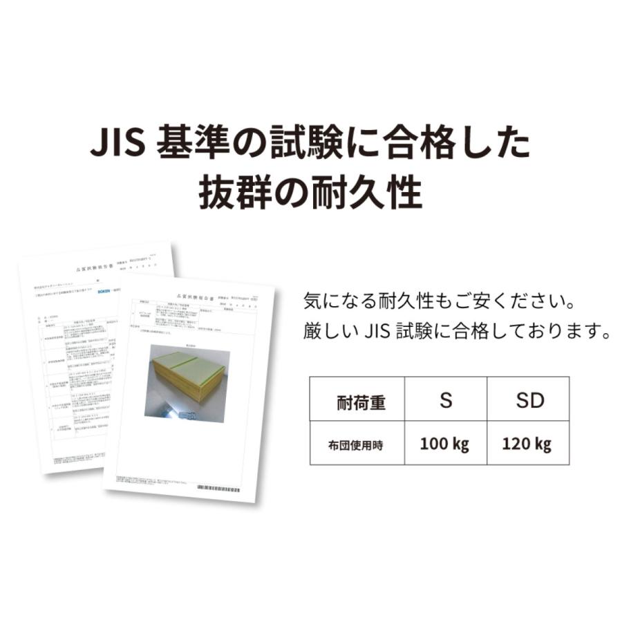 畳ベッド セミダブル 宮棚 2口コンセント付 床下収納 簡単組立 日本製 （ い草 畳 たたみ ベッド ベット 収納ベッド ハイタイプ 床面高 44.5cm ）｜livingut｜20