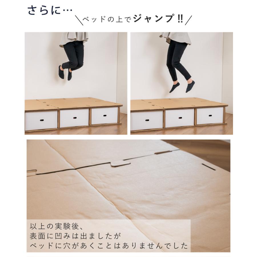 ダンボールベッド シングル 引出し4杯付 工具不要 簡単組立 ダンボールベッド シングル 引出し4杯付 工具不要 簡単組立