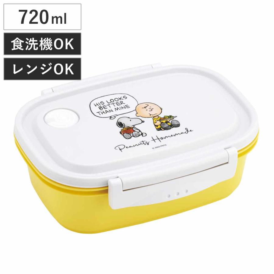 SNOOPY♥お弁当箱 スケーター 弁当箱 1段 720ml ラク軽弁当箱 L SNOOPY水彩