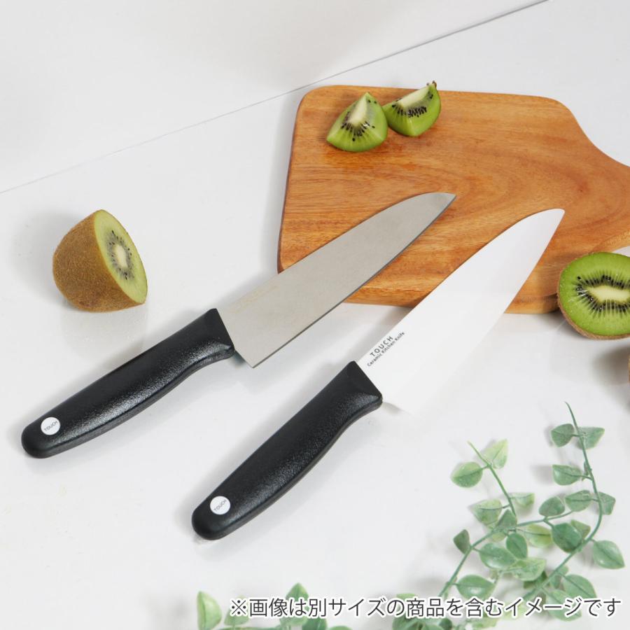 包丁 14cm セラミック製 TOUCH （ 三徳 料理包丁 食洗機対応