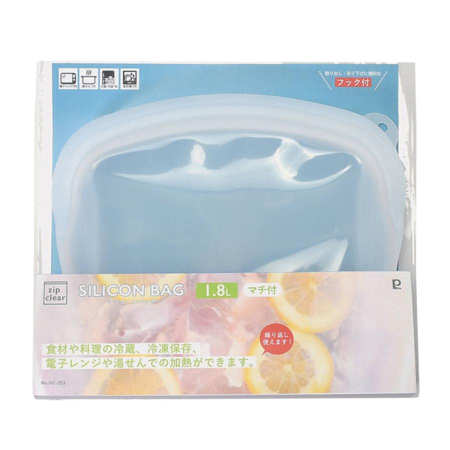 パール金属 保存袋 1.8L ジップクリア シリコーンバッグ マチ付き