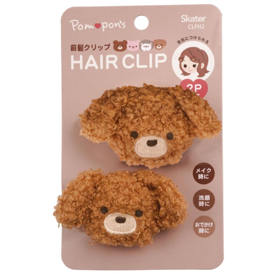 スケーター ヘアクリップ キッズ マルチクリップ アニマル 2個入り 