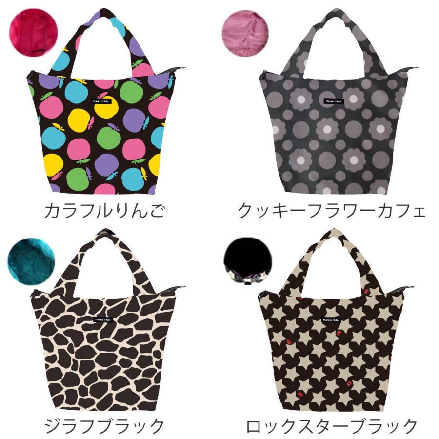 トートバッグ サブバッグ 折りたたみ ファスナー （ マザーズバッグ