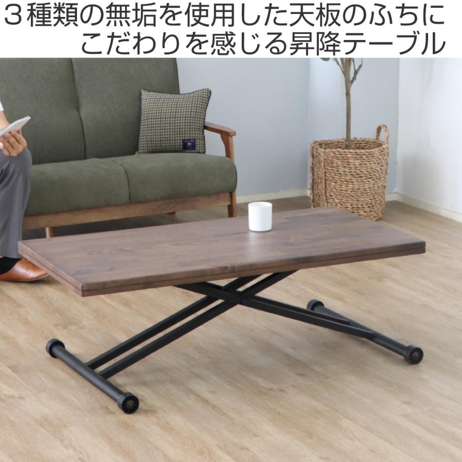 【送料込】幅120 昇降式 センターローテーブル 楽天市場】ローテーブル 昇降式 テーブル リフトアップテーブル