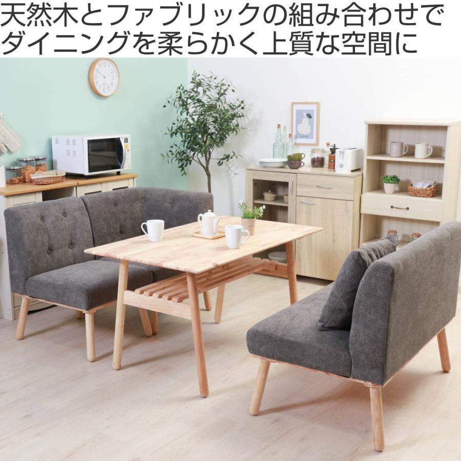 不二貿易　ダイニングソファ　コーナーソファ 不二貿易ダイニングソファコーナーソファ