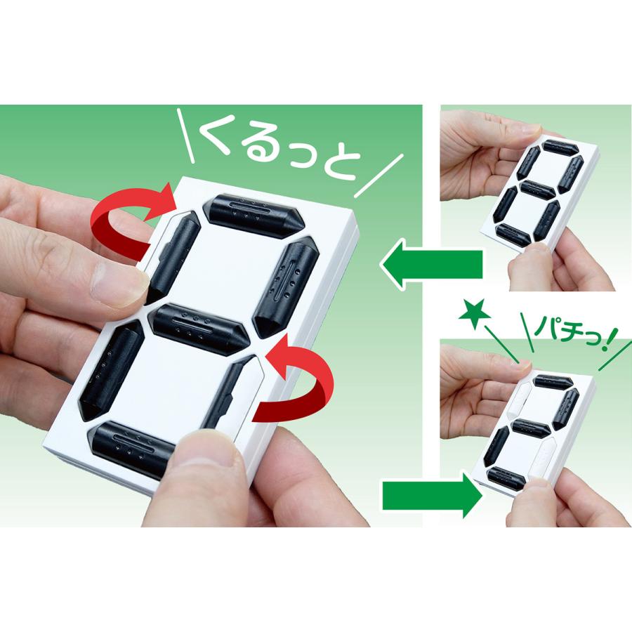日本緑十字社 くるっと3D数字札 裏面テープ付 ( 数字札 看板 日本緑十字社 くるっと3D数字札 裏面テープ付 ( 数字札 看板
