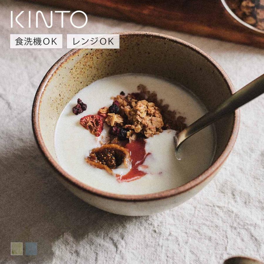 KINTO（キントー） TERRA ボウル 135mm （ 13.5cm 陶器 食洗機対応