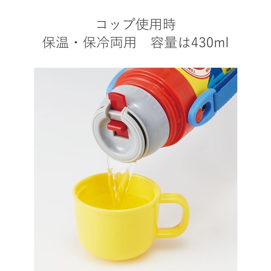 スケーター 水筒 470ml 超軽量2Wayステンレスボトル トミカ24